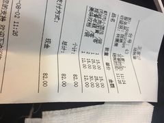 账单-王家沙点心店(南京西路总店)