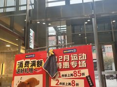 -BIGOFFS 超级折扣(仁恒伊势丹店)