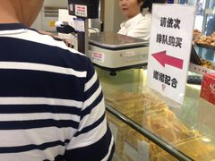 -上海哈尔滨食品厂(汇联商厦店)