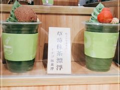 -松上茶屋(康庄南街店)