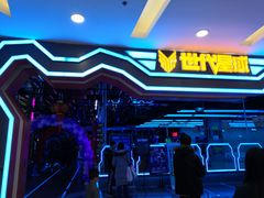 -世代星球·保龄球·镭战真人CS·团建(杨浦店)