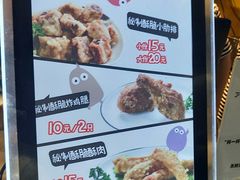 -傅强排骨(成都总店)