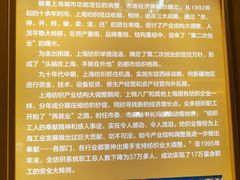 -半岛1919创意园区
