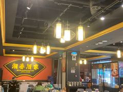 -湘春酒家·1989(运达汇店)
