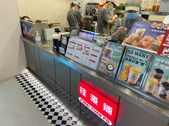 -桂桂茶(恒基名人店)