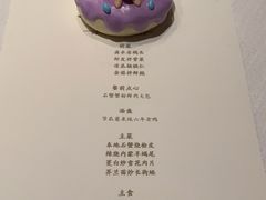 -新荣记(椒江店)