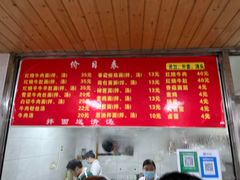 -旺泉餐饮店·清真牛肉面馆