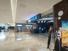 -SFC上影影城(北京大兴龙湖天街IMAX店)