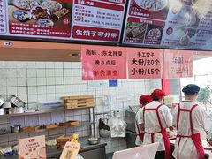 -霍嘟嘟手工水饺(黄山花园店)