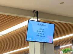 -网易食堂