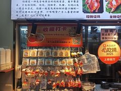 -南沙辉记烧鸡·荔枝木炭火吊烧(旧镇店)