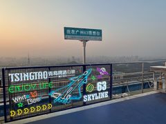 -广州中心皇冠假日酒店·汇点大堂吧