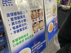 -清真·马洪小炒泡馍馆(钟楼回民街店)
