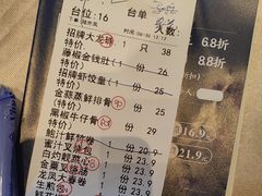 -渔村盛宴(航空新城店)