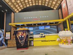 -CGV星星影城(颐堤港ScreenX店)