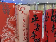 -万达广场(济南魏家庄店)
