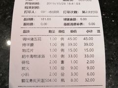 -九田家黑牛烤肉料理(石路天虹店)