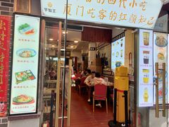 门面-芋包王闽南茶楼(八市店)