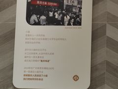 -遇见小面(站西路店)