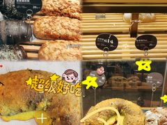-原麦山丘(凯德MALL·大峡谷店)