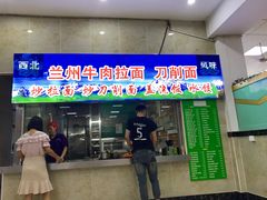 门面-南师大仙林校区东区食堂