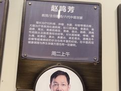 -南京君和堂中医门诊部