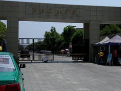 android_upload_pic-浙江万里学院(钱湖校区)