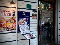 -La Creperie法餐厅(桃江路店)