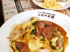 虾仁叉烧双拼滑蛋饭-旺记冰室(九龙中心大厦店)