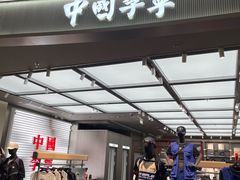 -李宁(福田店)
