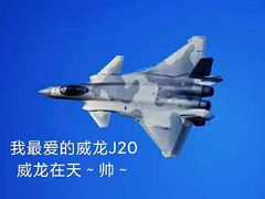 -成飞公园