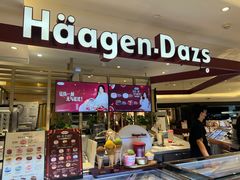-哈根达斯(太原长风街店)