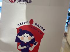 -炖物24章·顺时轻养茶(杭州保利时光里店)