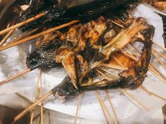 鸡腿-德四家·傣族风味烧烤(金实店)