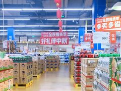 -麦德龙(十里河店)