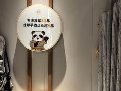 -蓉城阳光推拿馆(羊子山路店)