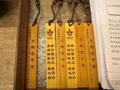 -五观堂素食(新华路店)