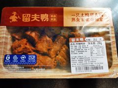 -留夫鸭(巴黎春天宝山店)