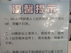 -龙塔