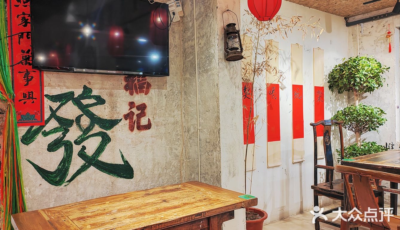 冬天里的一团“火”