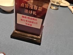 -宴周康·精致江浙菜(周浦店)