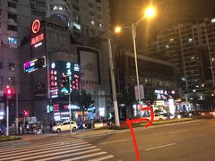 -金穗园·砂锅粥.醉鸡煲火锅(长寿路店)