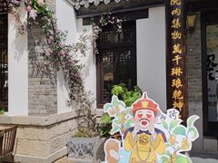 -百花洲