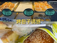 -丝路传奇·中国拉面航母店(北医三院店)