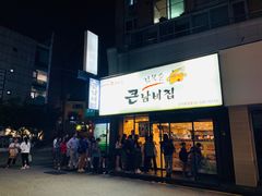-金北顺大锅家(신사본점)