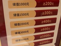 -香城名宴大酒楼