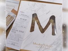 -布歌东京(德基BHG店)