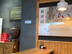 大堂-新兴园饺子馆(北京百子湾店)