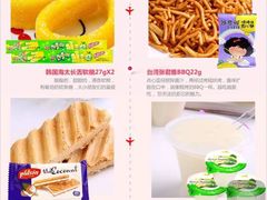 -江南公社(跨塘店)