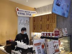 -炖物24章·顺时轻养茶(黄龙店)